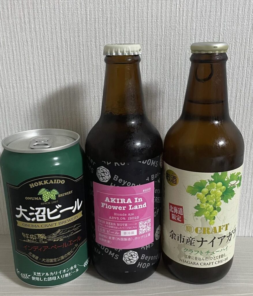 道産ビール