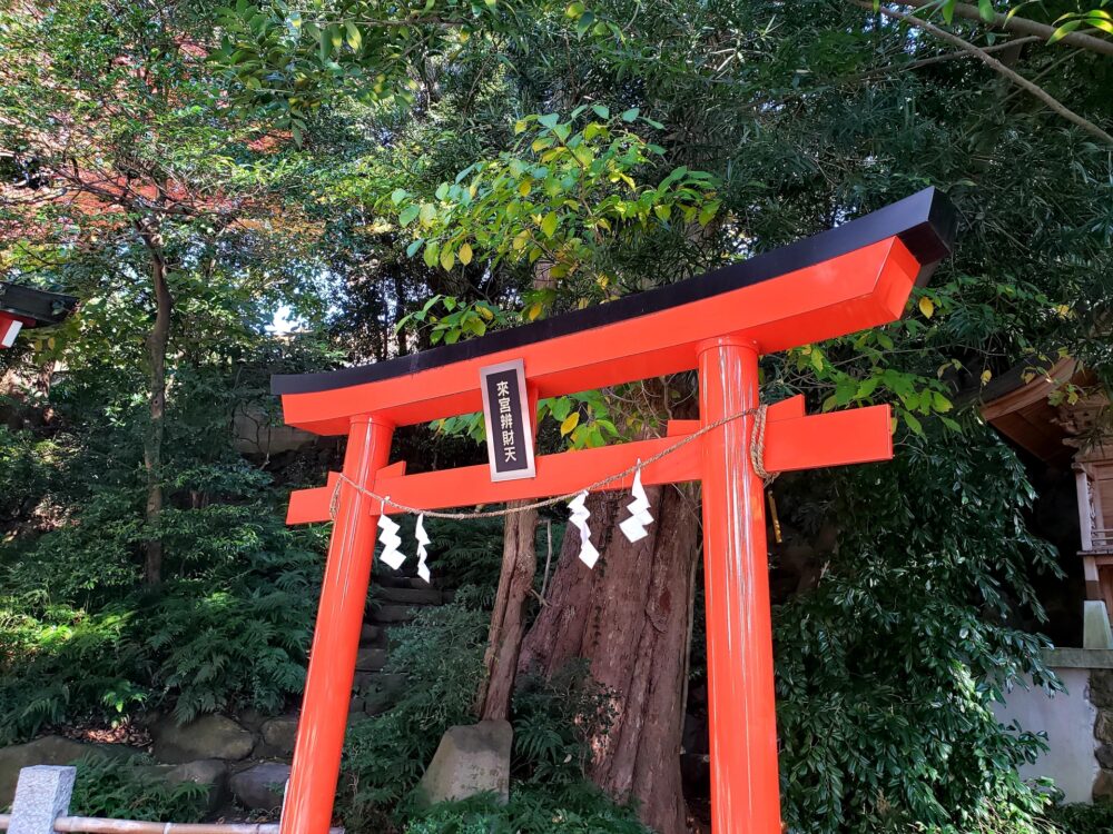 来宮弁財天