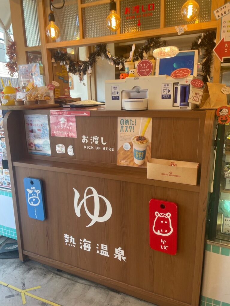 熱海ミルチーズ　店内