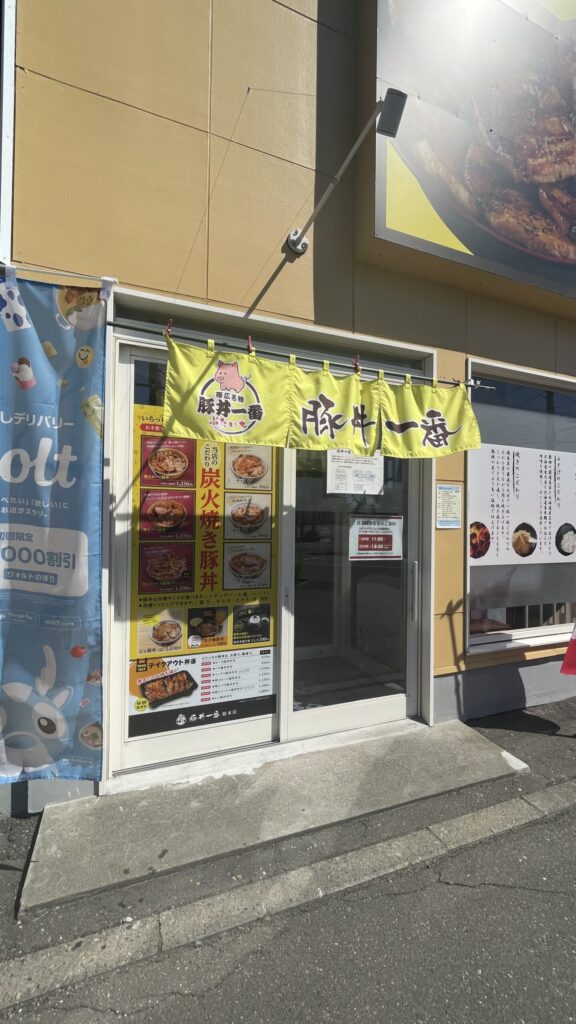 豚丼一番 帯広総本店　入口