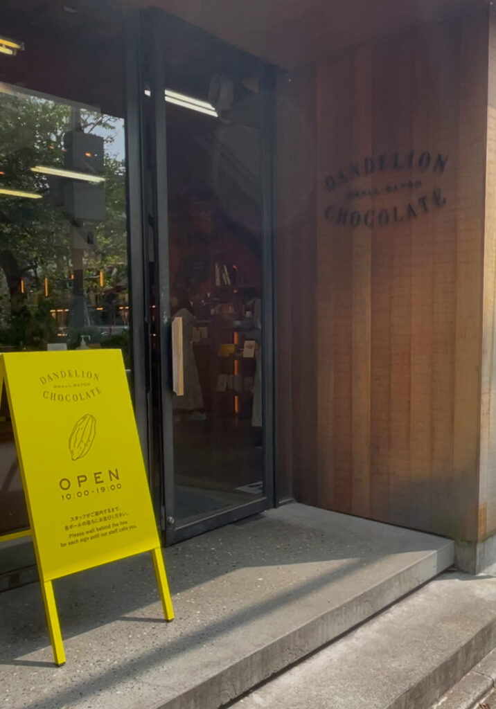 ダンデライオンチョコレート蔵前