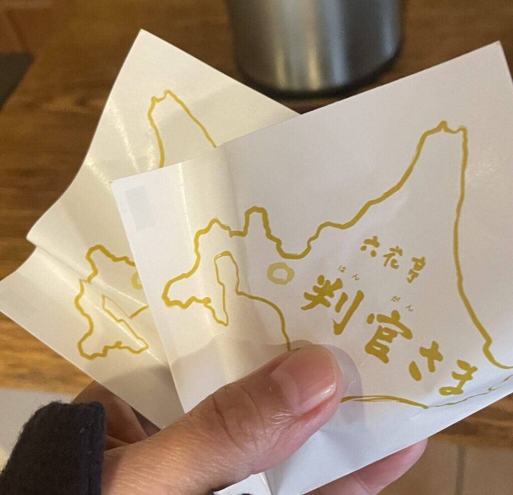 六花亭 神宮茶屋店の判官さま