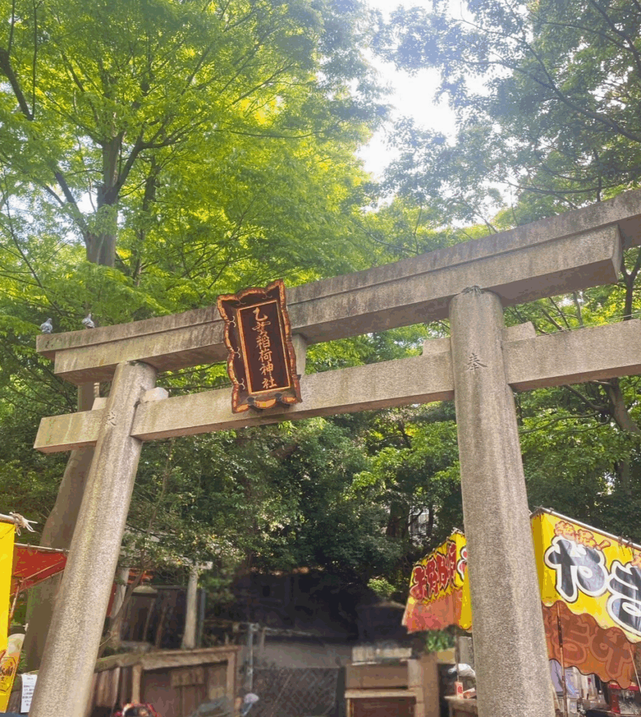 乙女稲荷神社