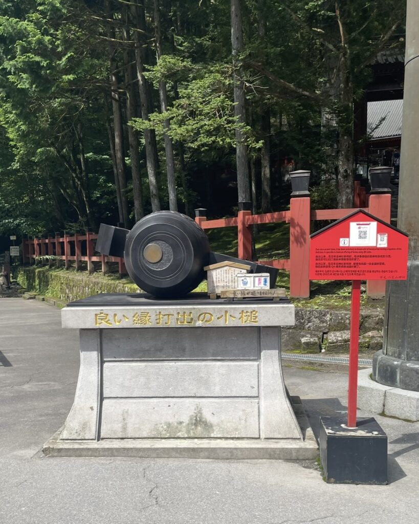 大鳥居脇の「良い縁打出の小槌」