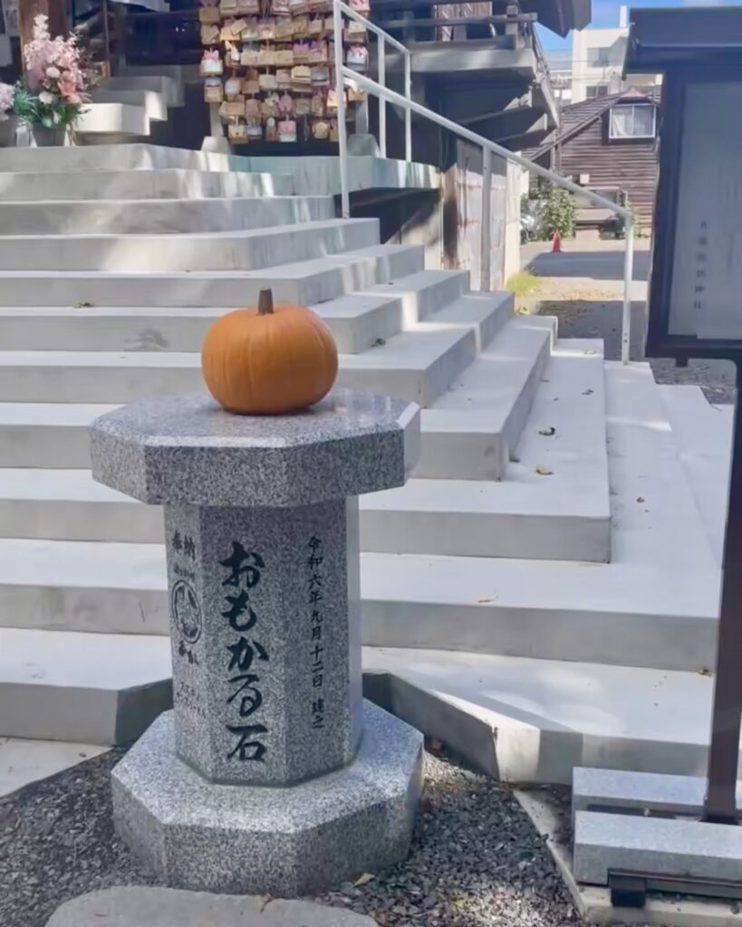 ハローウィン時期のおもかる石